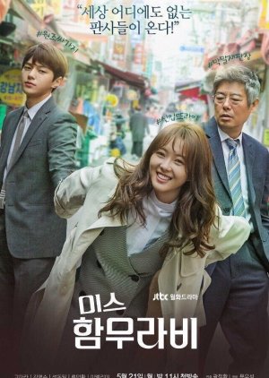 Miss Hammurabi