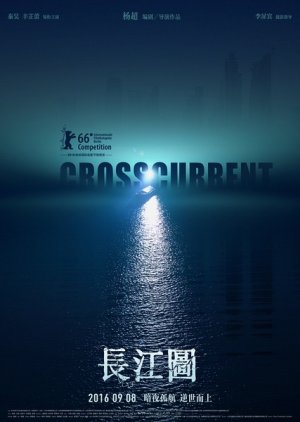 Crosscurrent cover