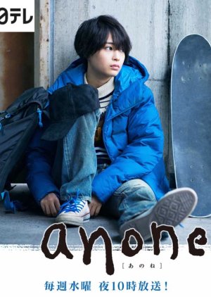 Anone