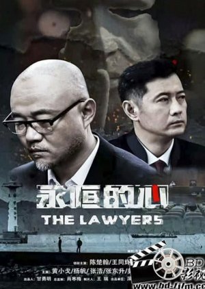 The Lawyers (2020)