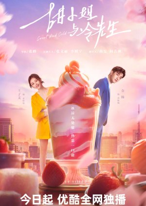 Sweet and Cold (2023)