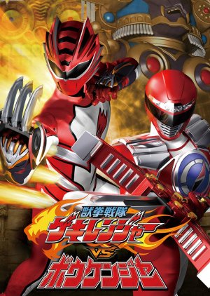 Juuken Sentai Gekiranger