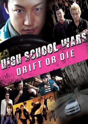 High School Wars: Drift or Die!