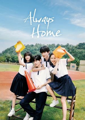 Always Home (2025) cover