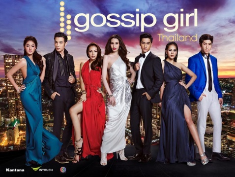 Gossip Girl Thailand cover