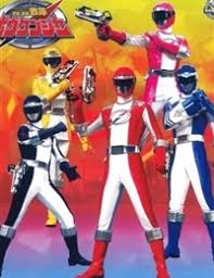 GouGou Sentai Boukenger cover