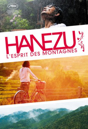 Hanezu cover