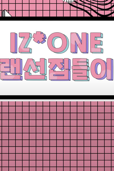 IZ*ONE Housewarming Party