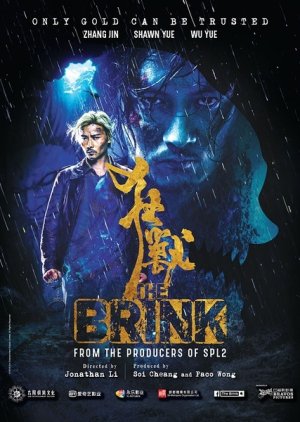 The Brink