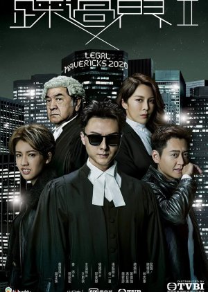 Legal Mavericks 2