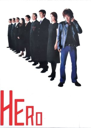 Hero (2001) cover