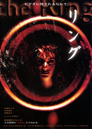 Ring (1998)