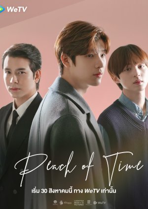 Peach of Time (Movie) (2021)