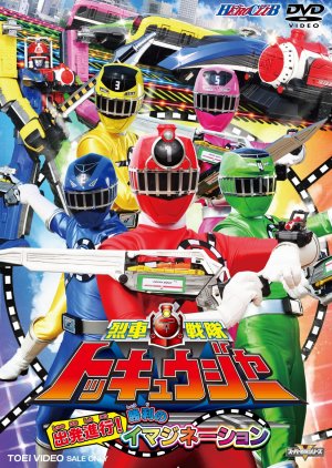 Ressha Sentai ToQger