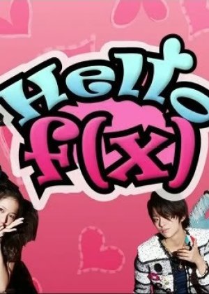 Hello f(x)