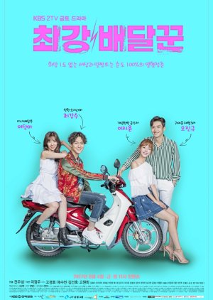 Strongest Deliveryman cover