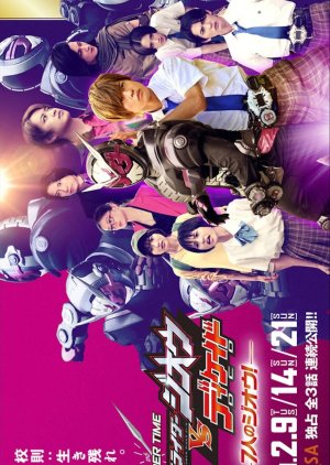 Rider Time: Kamen Rider Zi-O VS Decade