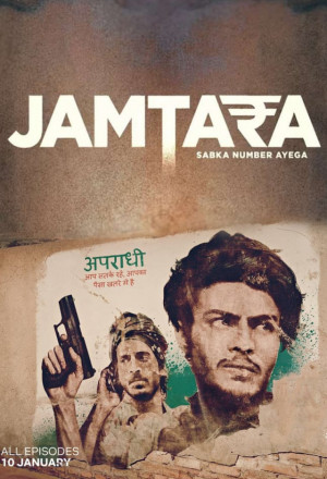 Jamtara - Sabka Number Ayega cover