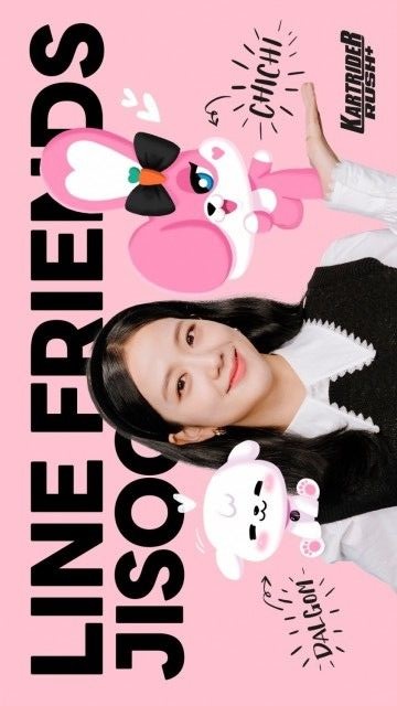 JISOO X LINE FRIENDS X KARTRIDER RUSH+ (2021) cover