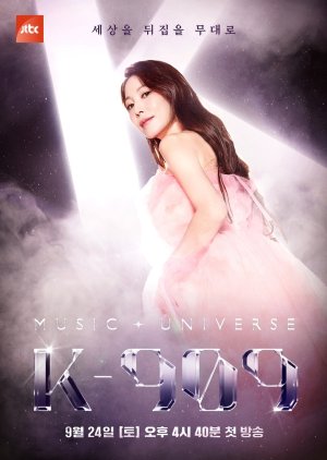 Music Universe K-909 (2022)