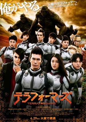 Terra Formars cover