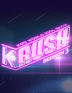 K-RUSH: Season 3 cover