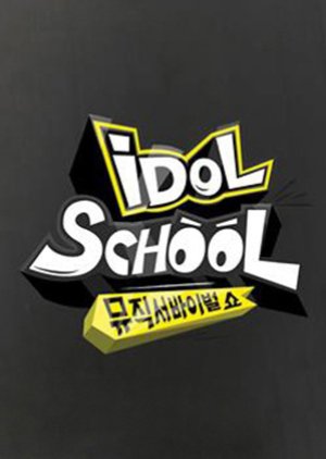 Idol School