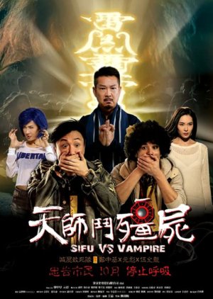 Sifu Vs Vampire