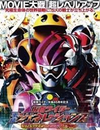 Kamen Rider Heisei Generations: Dr. Pac-Man vs. Ex-Aid and Ghost with Legend Rider cover