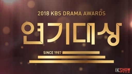 KBS Drama Awards (2018) cover