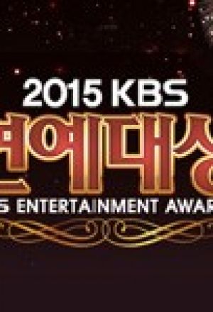 KBS Entertainment Awards cover