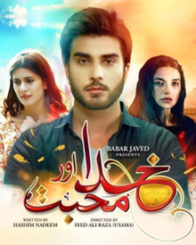 Khuda Aur Mohabbat season 2