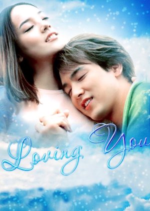 Loving You (2002)