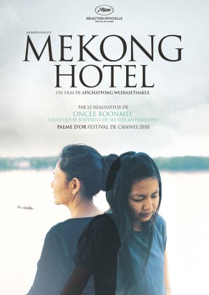 Mekong Hotel (2012)