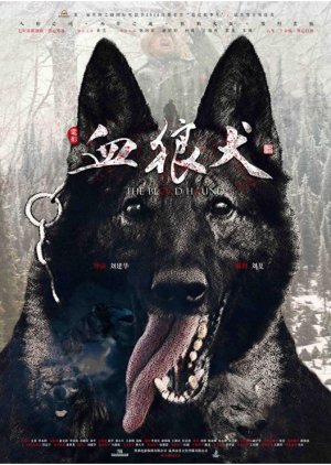 The Blood Hound 2017 cover