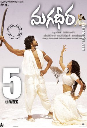 Magadheera cover