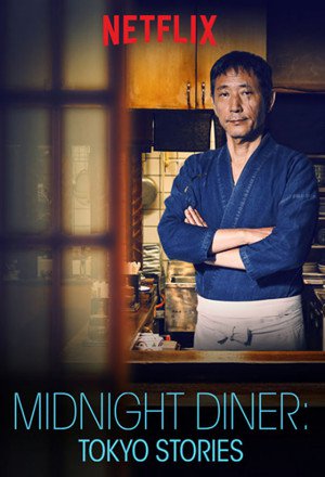 Midnight Diner: Tokyo Stories (2016) cover