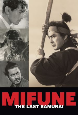 Mifune: The Last Samurai cover