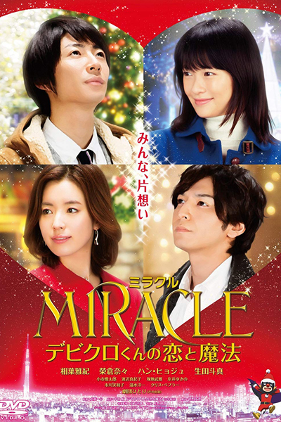 Miracle Devil Claus Love and Magic cover