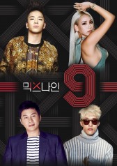 Mix Nine cover