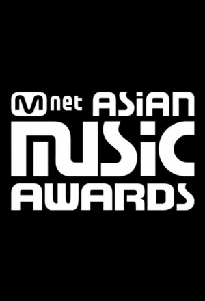 Mnet Asian Music Awards 2018 cover