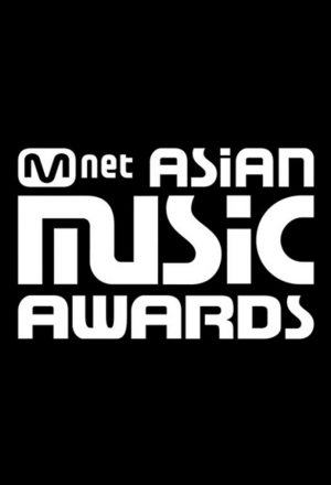 Mnet Asian Music Awards (2023)