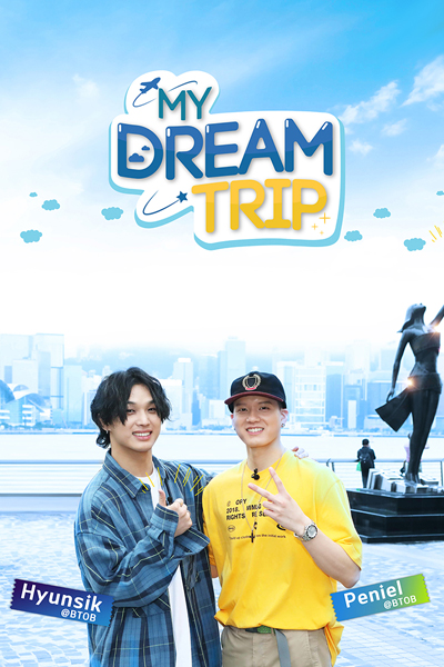 My Dream Trip cover