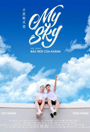 My Sky (2017) cover