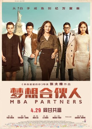 MBA Partners cover