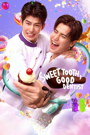 Sweet Tooth, Good Dentist (2025)