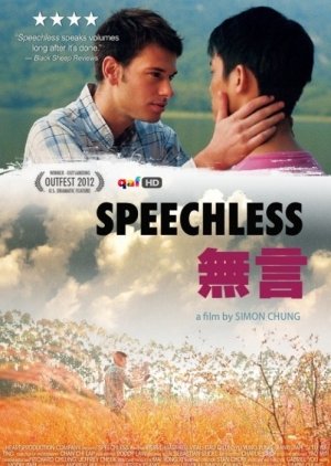 Speechless cover