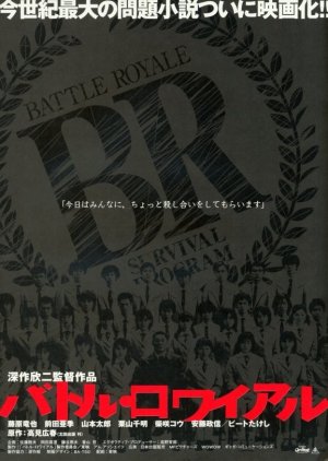 Battle Royale cover