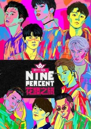 Nine Percent: Flower Road Journey cover