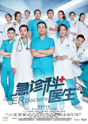 Emergency Department Doctors